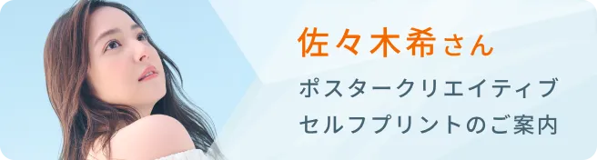 OpenAIは競泳日本代表のオフィシャルパートナーです。